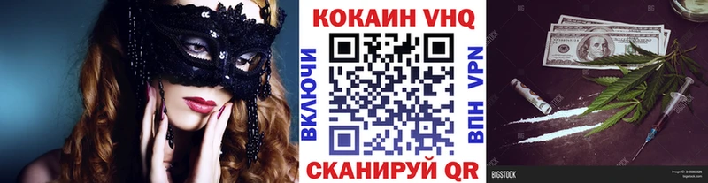 Продажа наркотиков Венёв СОЛЬ  ГАШ 