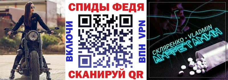 АМФ Розовый  Венёв 