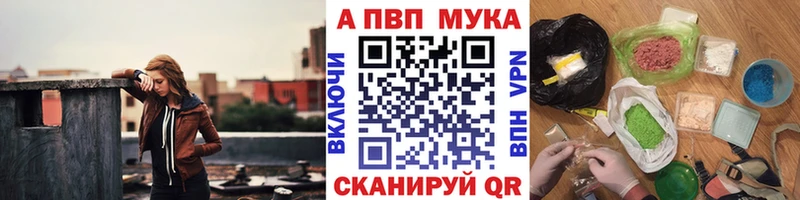 A PVP кристаллы  Венёв 