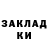 КЕТАМИН ketamine Liza Usenko
