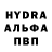Alpha-PVP СК Denys Smerichka