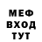 КЕТАМИН VHQ Yewub