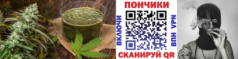 где продают   Венёв  Печенье с ТГК марихуана 