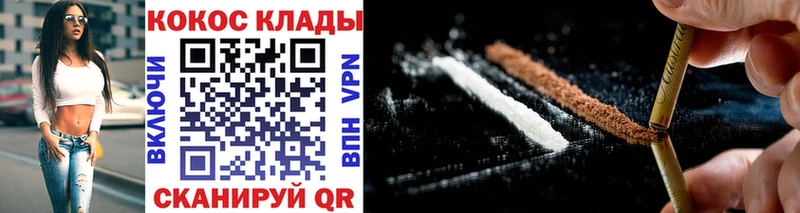 COCAIN Columbia  Венёв 