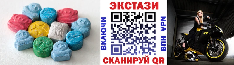Ecstasy DUBAI  купить   Венёв 