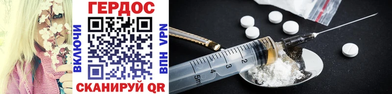 как найти   Венёв  ГЕРОИН Heroin 