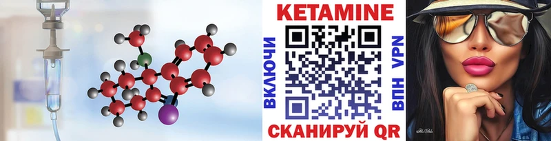 сайты даркнета наркотические препараты  Венёв  КЕТАМИН ketamine  купить наркотики цена 