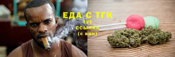 мефедрон Алзамай