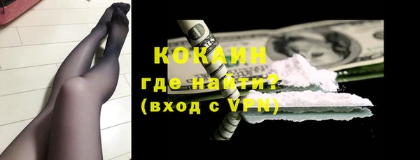 мефедрон Алзамай