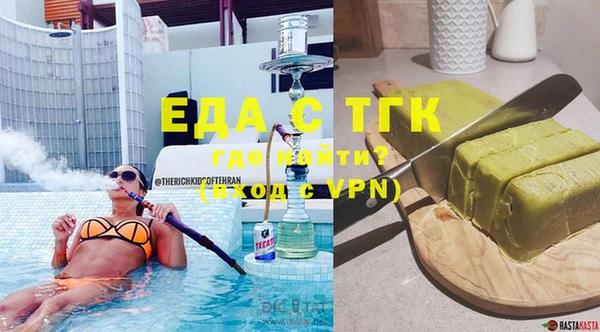 мефедрон Алзамай