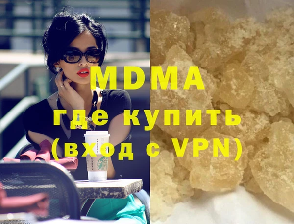 мефедрон Алзамай