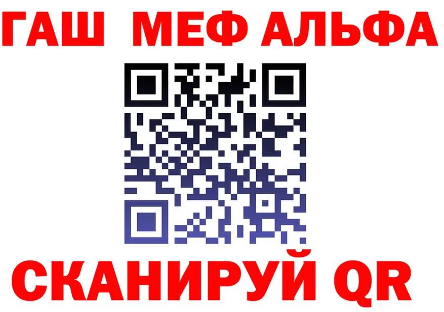 Альфа ПВП СК ссылка дарк нет гидра Венёв