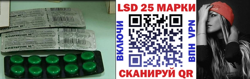LSD-25 экстази кислота  Венёв 