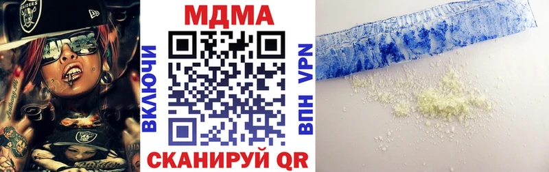 купить   Венёв  shop формула  MDMA кристаллы 