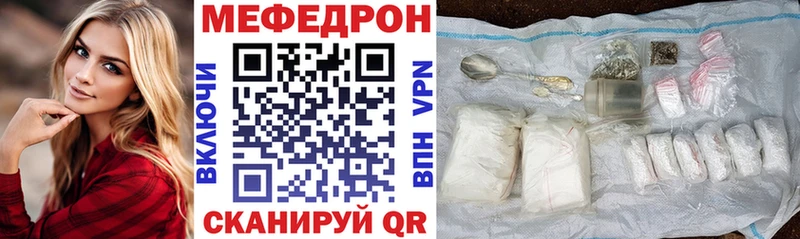 Мефедрон кристаллы  дарнет шоп  Венёв 