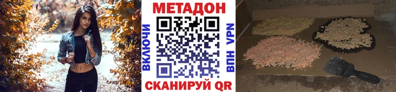 Метадон белоснежный  где можно купить наркотик  Венёв 