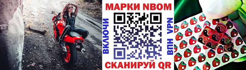 Наркотические марки 1,5мг  наркотики  Венёв 