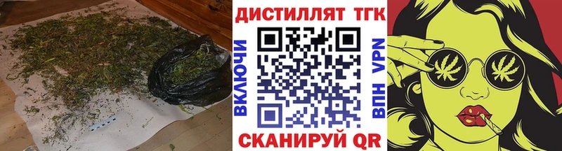ТГК THC oil Венёв