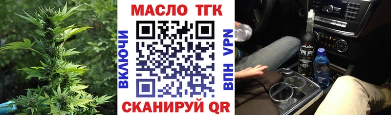ТГК жижа  хочу   Венёв 