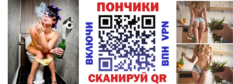 Бошки Шишки White Widow  Венёв 